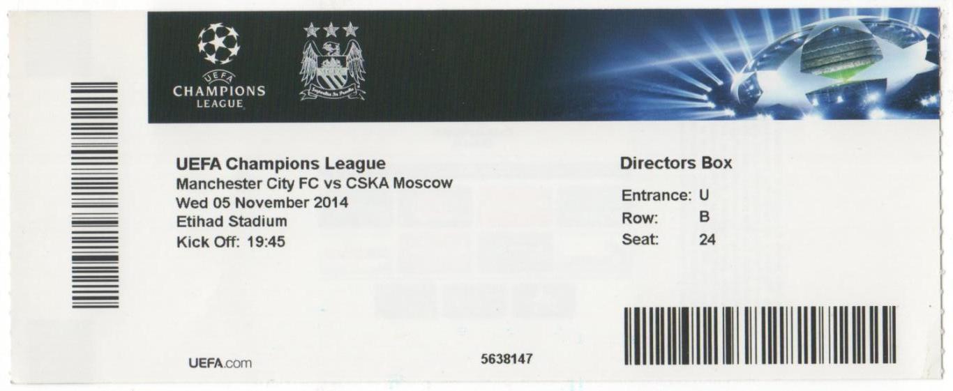 Билет матча Манчестер Сити - ЦСКА. 5 ноября 2014 г. Группа Е Лиги Чемпионов УЕФА