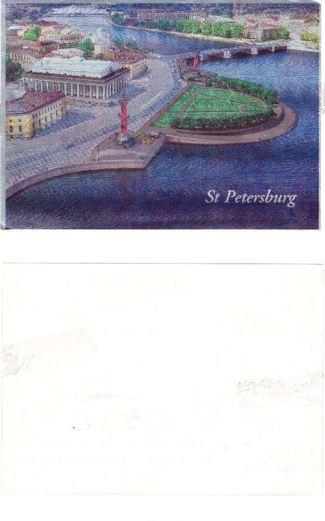 Открытка сувенирная Санкт-Петербург со следами наклейки
