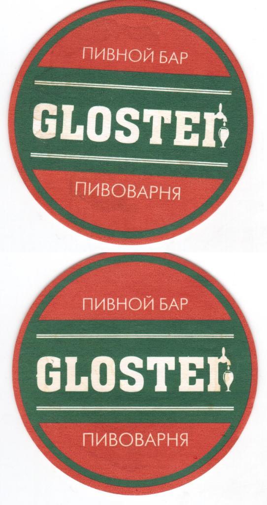 Бирдекель, бирмат, подставка Gloster бар, пивоварня, крафтовое пиво, Москва
