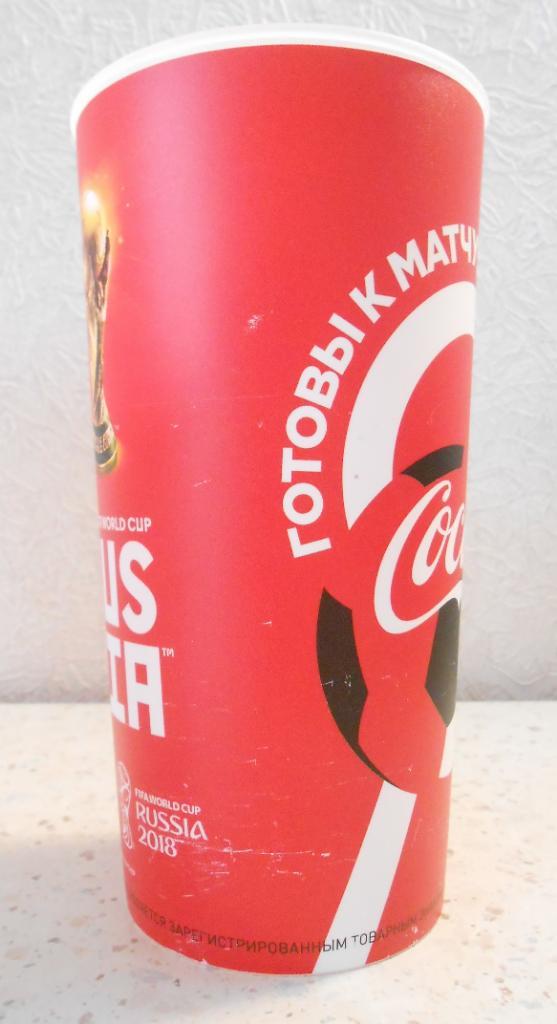 Стакан, бокал Coca-Cola Чемпионат мира по футболу Россия 2018, FIFA World Cup 5