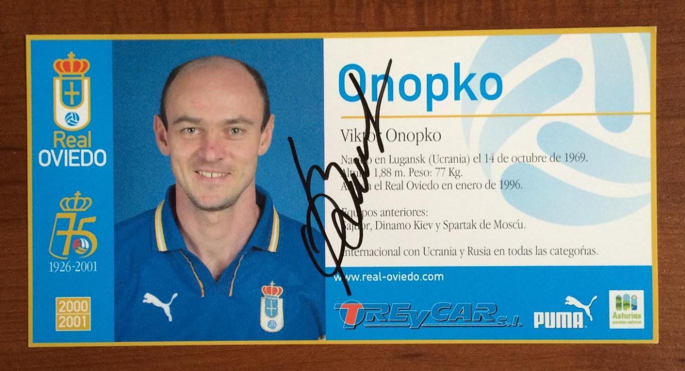 Автограф Виктор Онопко на клубной открытке ФК Реал Овьедо Испания размер 100*200