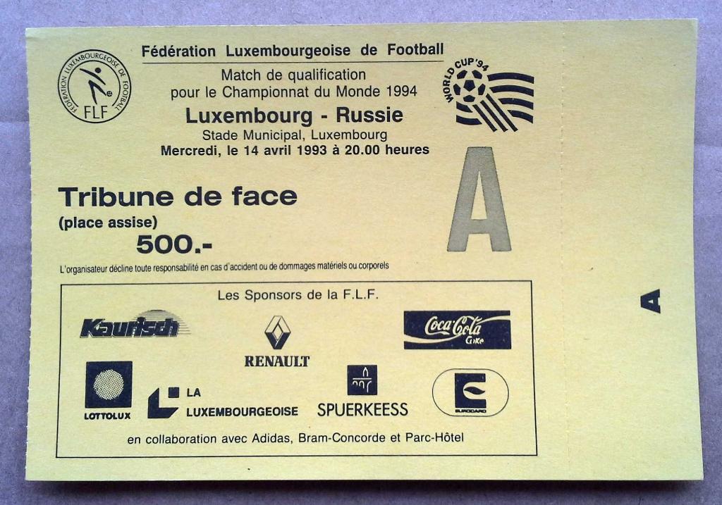 1993 Люксембург - Россия 1