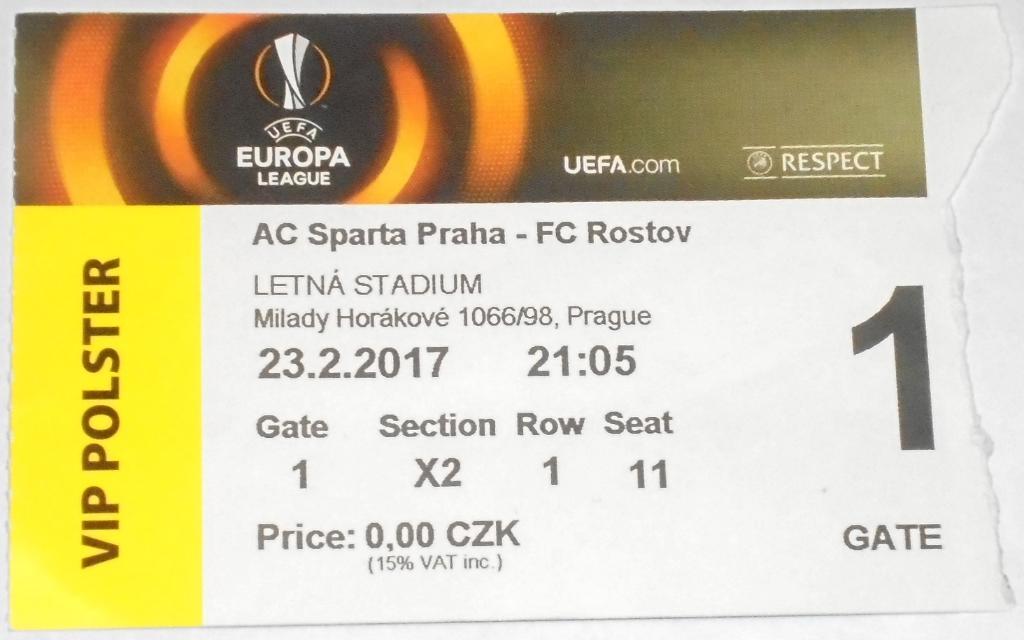 СПАРТА Прага - РОСТОВ 2017 ВИП БИЛЕТ Лига Европы УЕФА