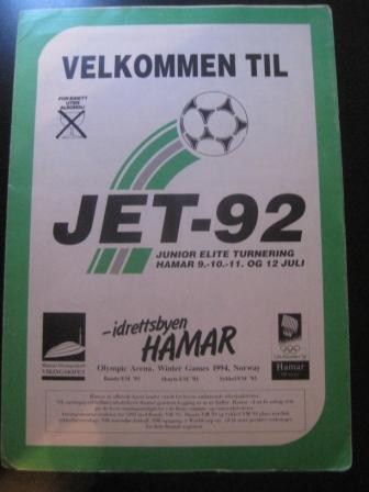 Турнир Хамар 1992/Динамо (Москва)