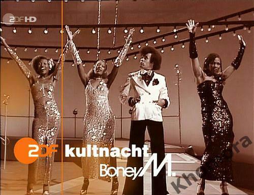 РАРИТЕТ! BONEY M лучшее видео группы с канала ZDF (Германия) - DVD (КАЧЕСТВО!) 1