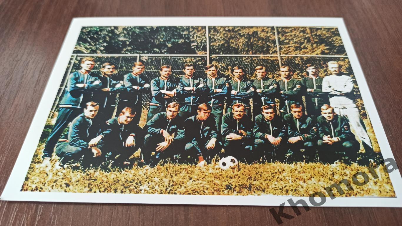 Днепр (Днепропетровск) Сезон-1969 - командное фото