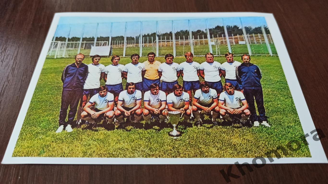 Динамо (Киев) Сезон-1975 - командное фото с Кубком кубков УЕФА