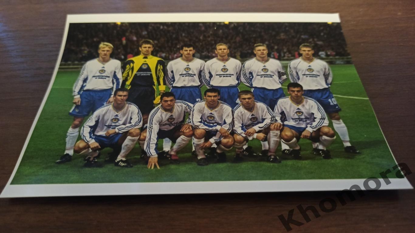 Динамо (Киев) Сезон-1998/99 - командное фото (Золотой состав Лиги чемпионов)