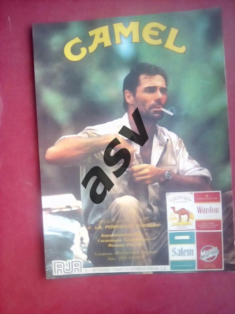 Реклама сигарет CAMEL
