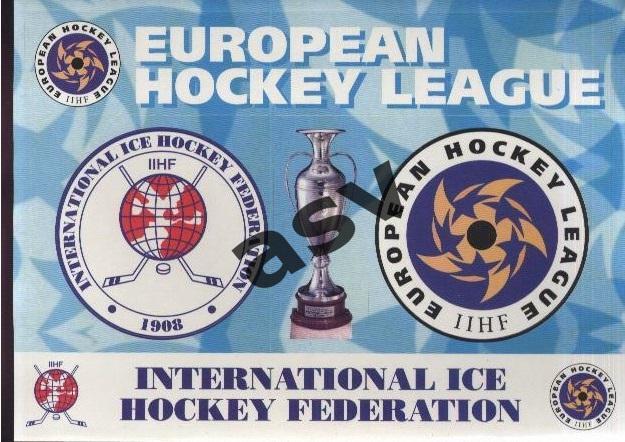 Наклейка. Европейская хоккейная лига 1996-1997