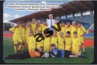 2006 ДФЛ Биохимик-Мордовия