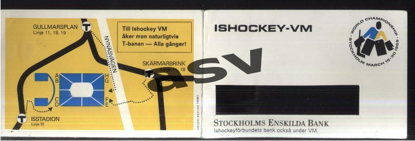 1969 Чемпионат мира по хоккею Стокгольм / Конверт для билетов или для карты