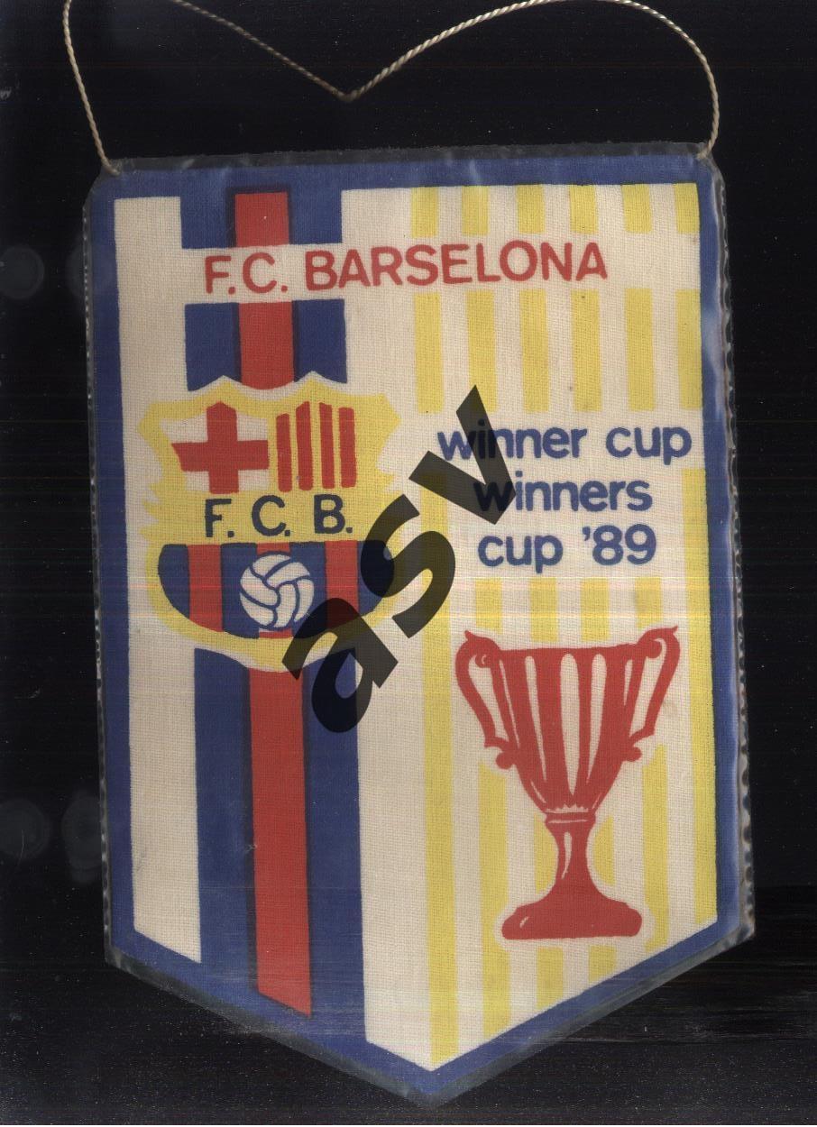 Барселона Обладатель Кубка Кубков 1989