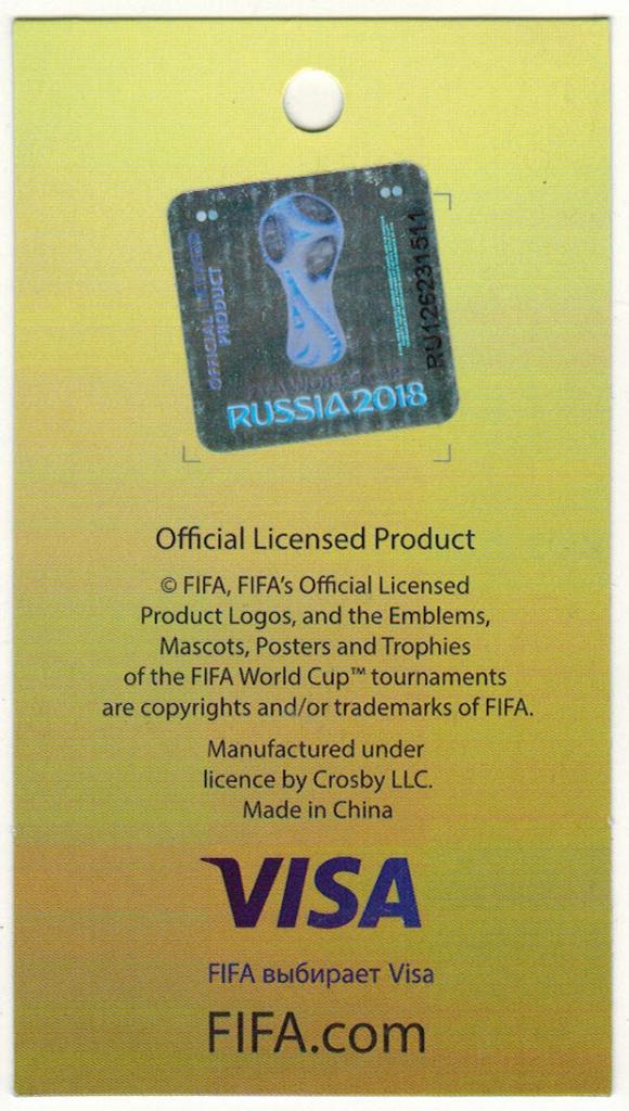 Бирка к товару Official Licensed Product FIFA Чемпионат мира по футболу 2018 1