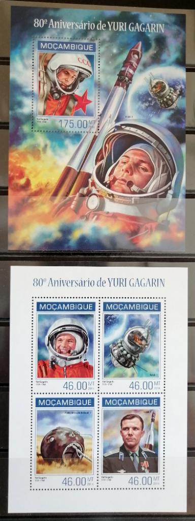 Мозамбик 2014 Юрий Гагарин 80 лет со дня рождения Комплект (блок+малый лист) MNH