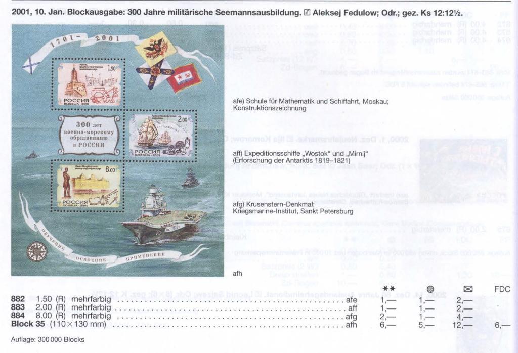 Блок Россия 2001 300 лет военно-морскому образованию в России MNH** Michel=6€ 1