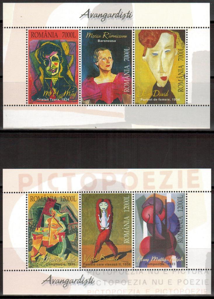 2 блока 6 марок Румыния 2004 Искусство Живопись Авангардизм MNH Полный комплект