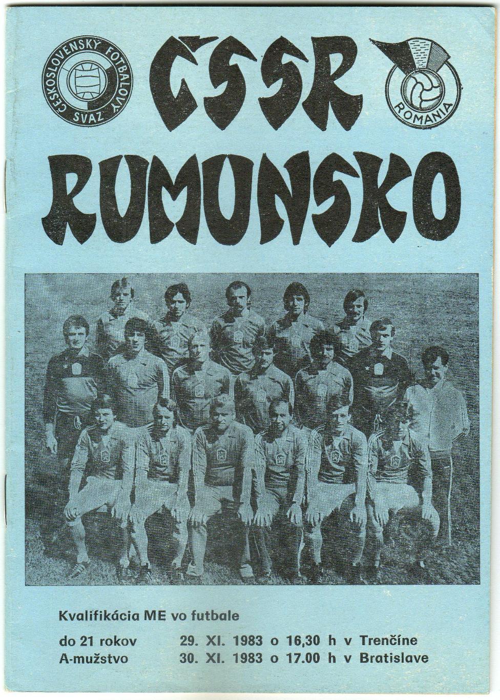 ЧССР – Румыния 29-30.11.1983 ОЧЕ Первые и молодежные сборные