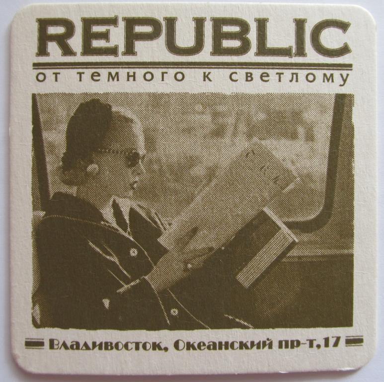 Подставка пивоварня Republic г. Владивосток Девушка с газетой у окна