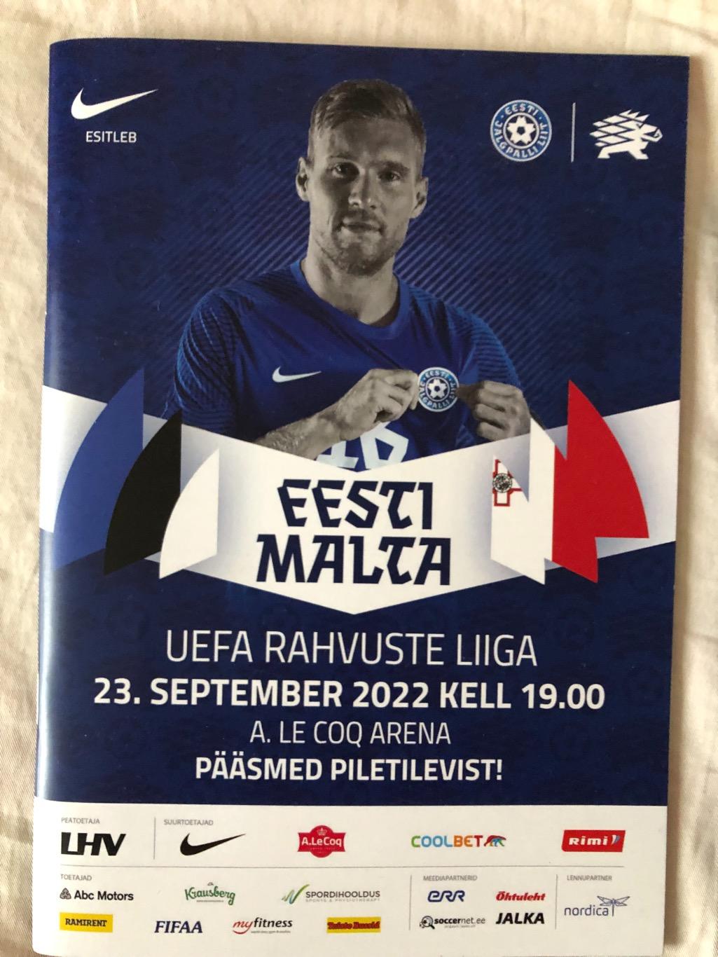 Эстония - Мальта 2022 Лига Наций