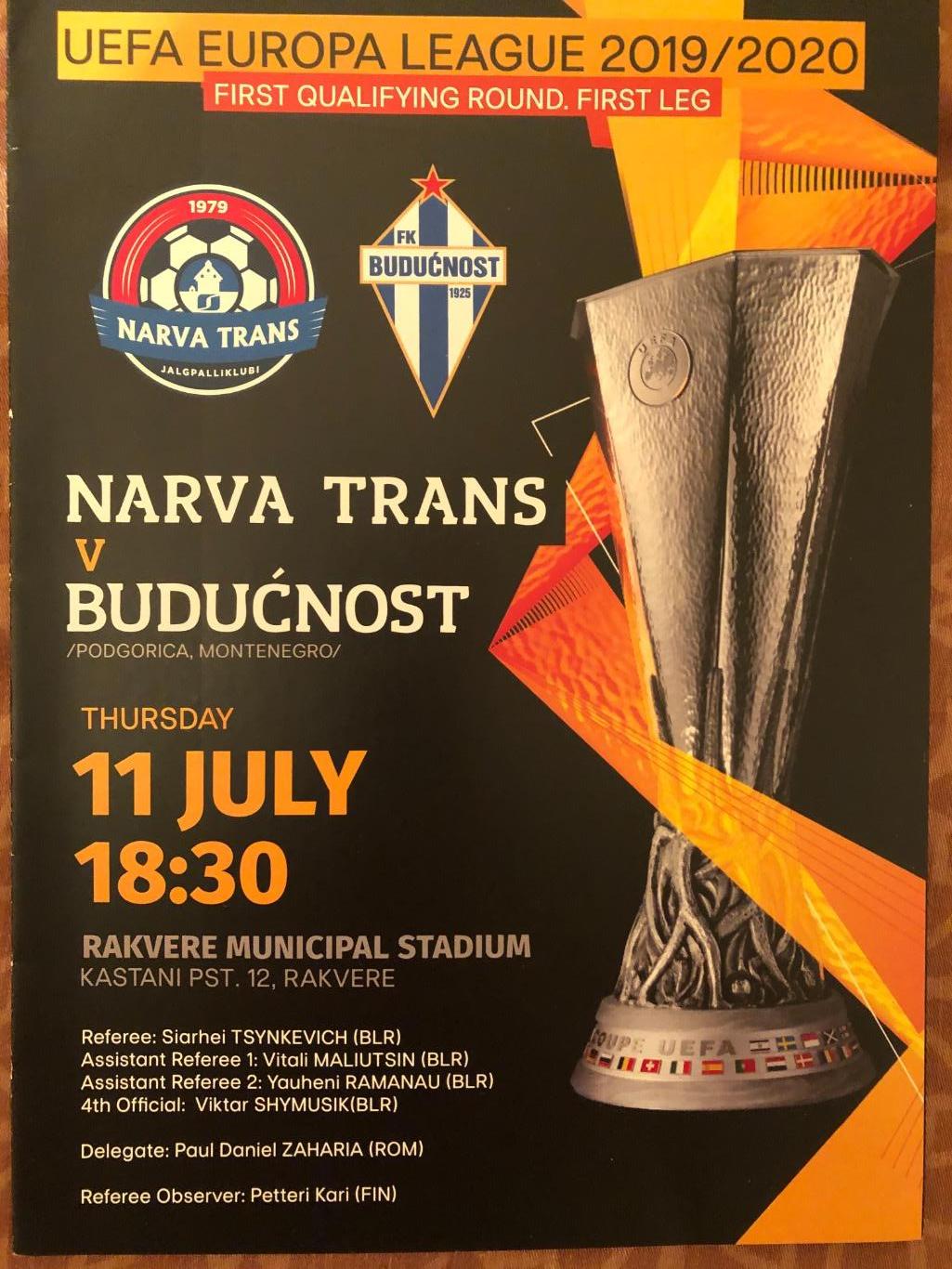 Транс Нарва Эстония - Будучность Подгорица Черногория 2019 Лига Европы