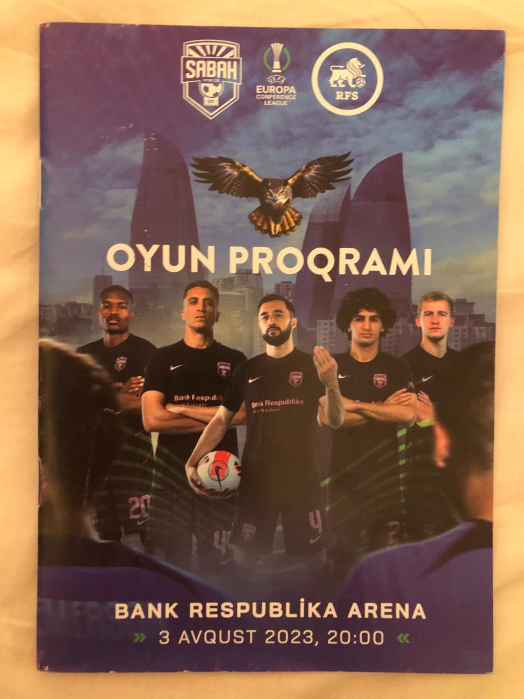 Сабах Баку Азербайджан - РФШ Рига Латвия 2023 Лига Конференций