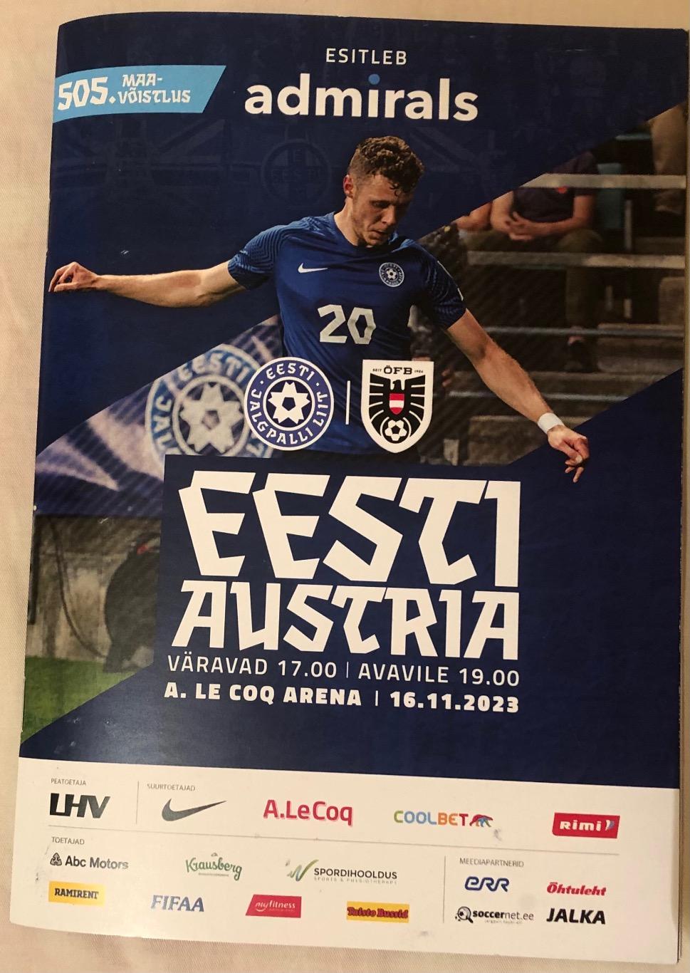 Эстония - Австрия 2023 ОМЧЕ-2024