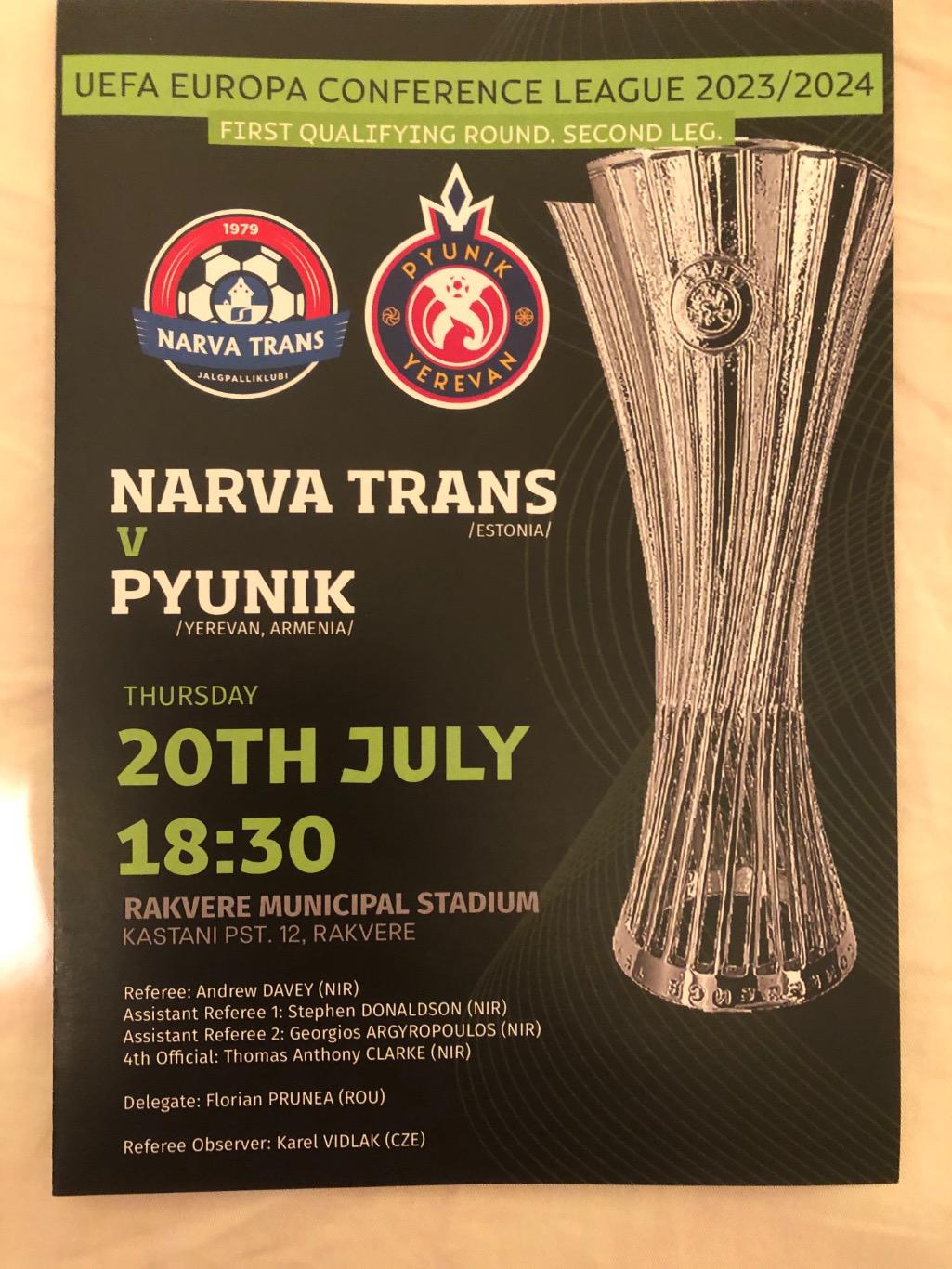 Транс Нарва Эстония - Пюник Ереван Армения 2023 Лига Конференций