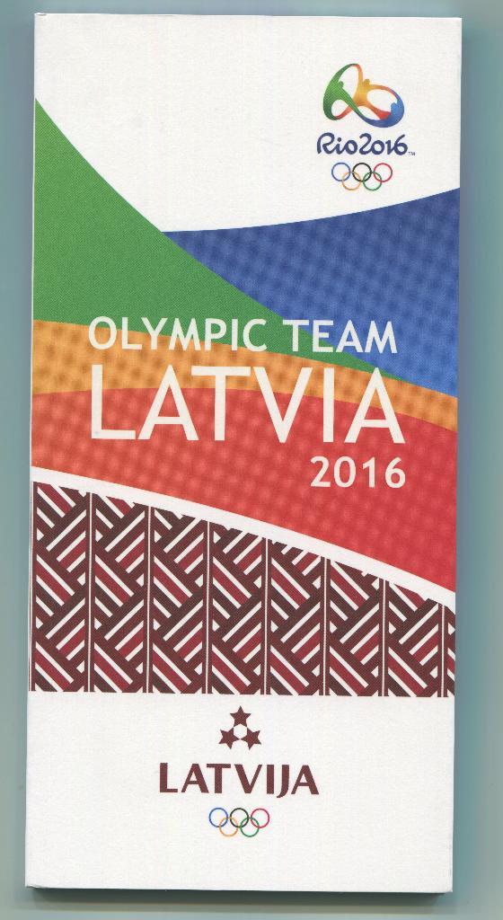 Олимпиада 2016 Бразилия Сборная Латвии Официальный гид