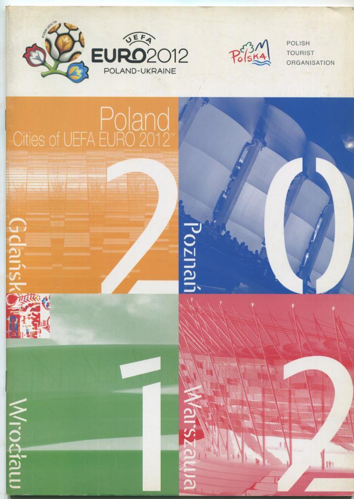 Чемпионат Европы Euro 2012 футбол Польша буклет для туристов