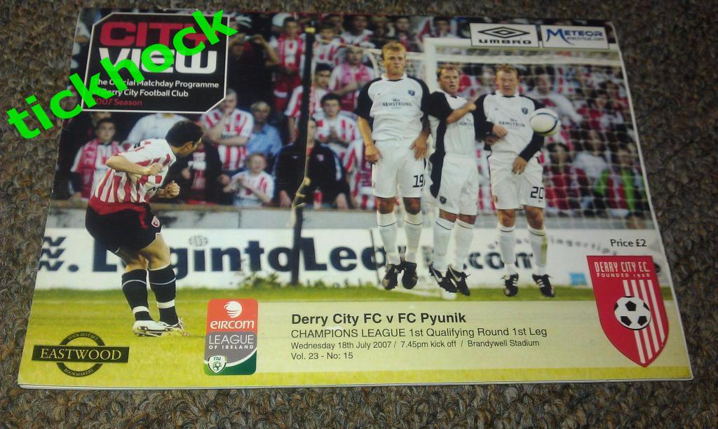 Дерри Сити Ирландия -- Пюник Армения 2007 Лига чемпионов квалиф. ------ SY