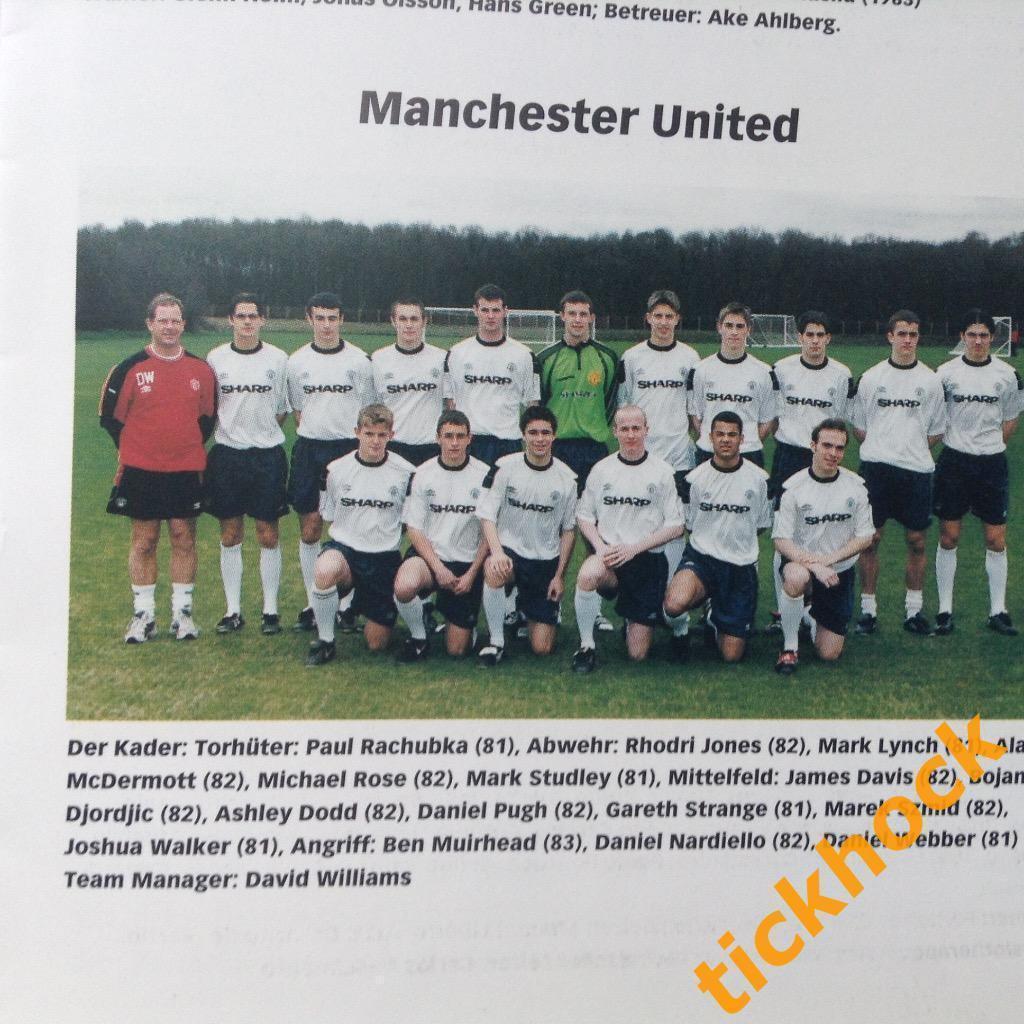 Спартак Москва 2000 г. U-18 турнир: Бавария Манчестер Юнайтед Фейеноорд Бенфика 4