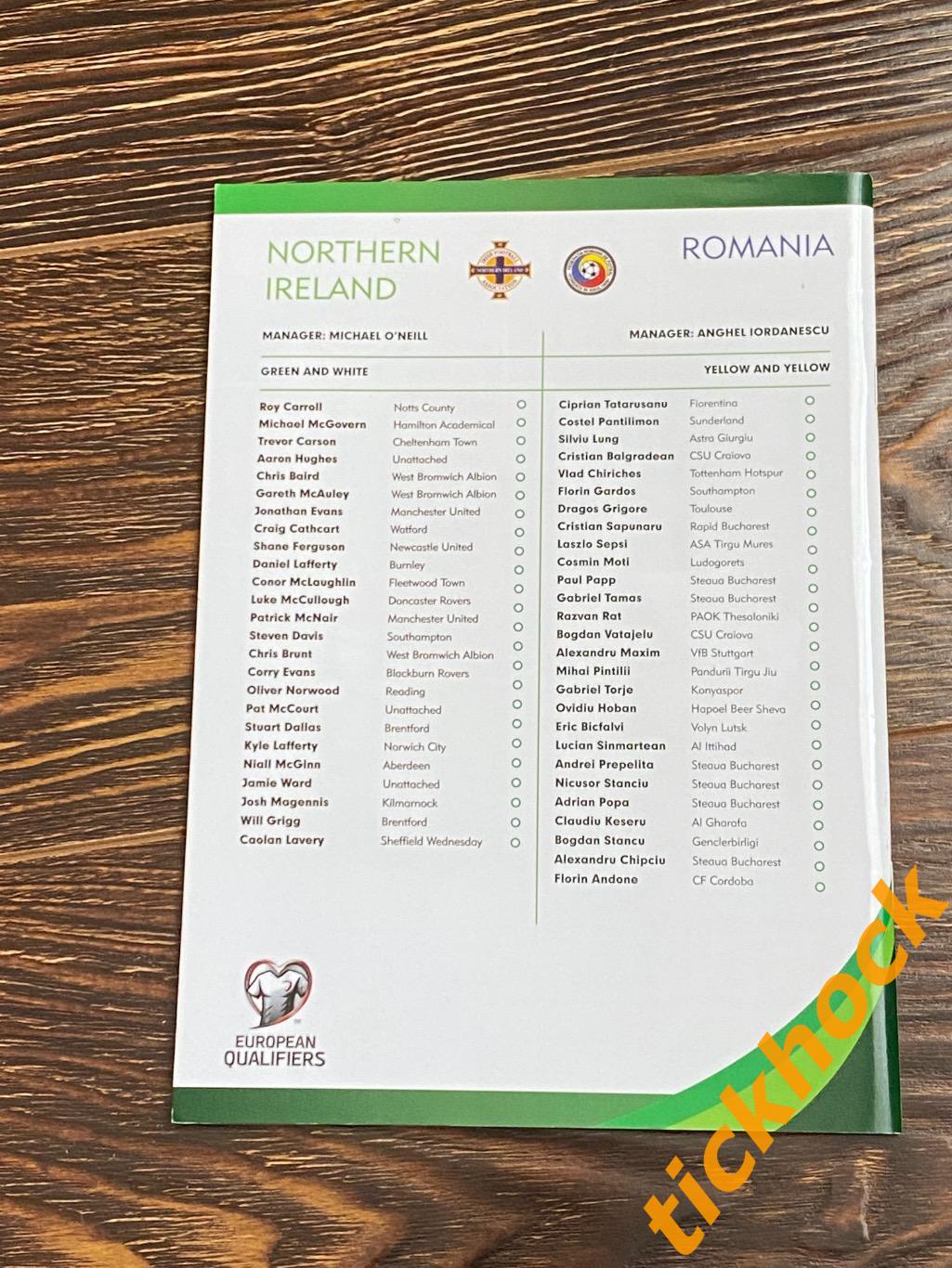 Официальная Программа: Северная Ирландия - Румыния 2015 1