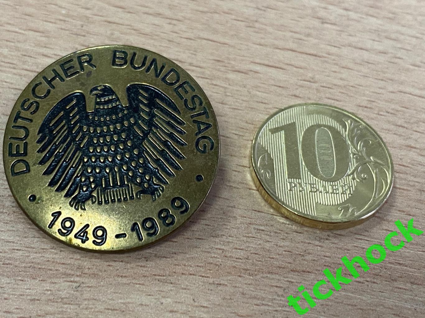Немецкий бундестаг 1949-1989 2
