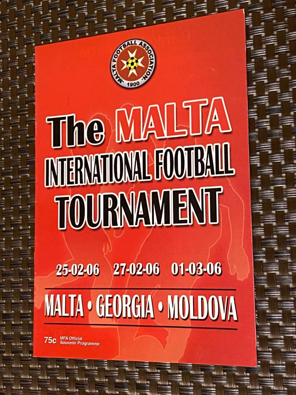 Мальта Грузия Молдова = международный турнир = февраль 2006 -SY