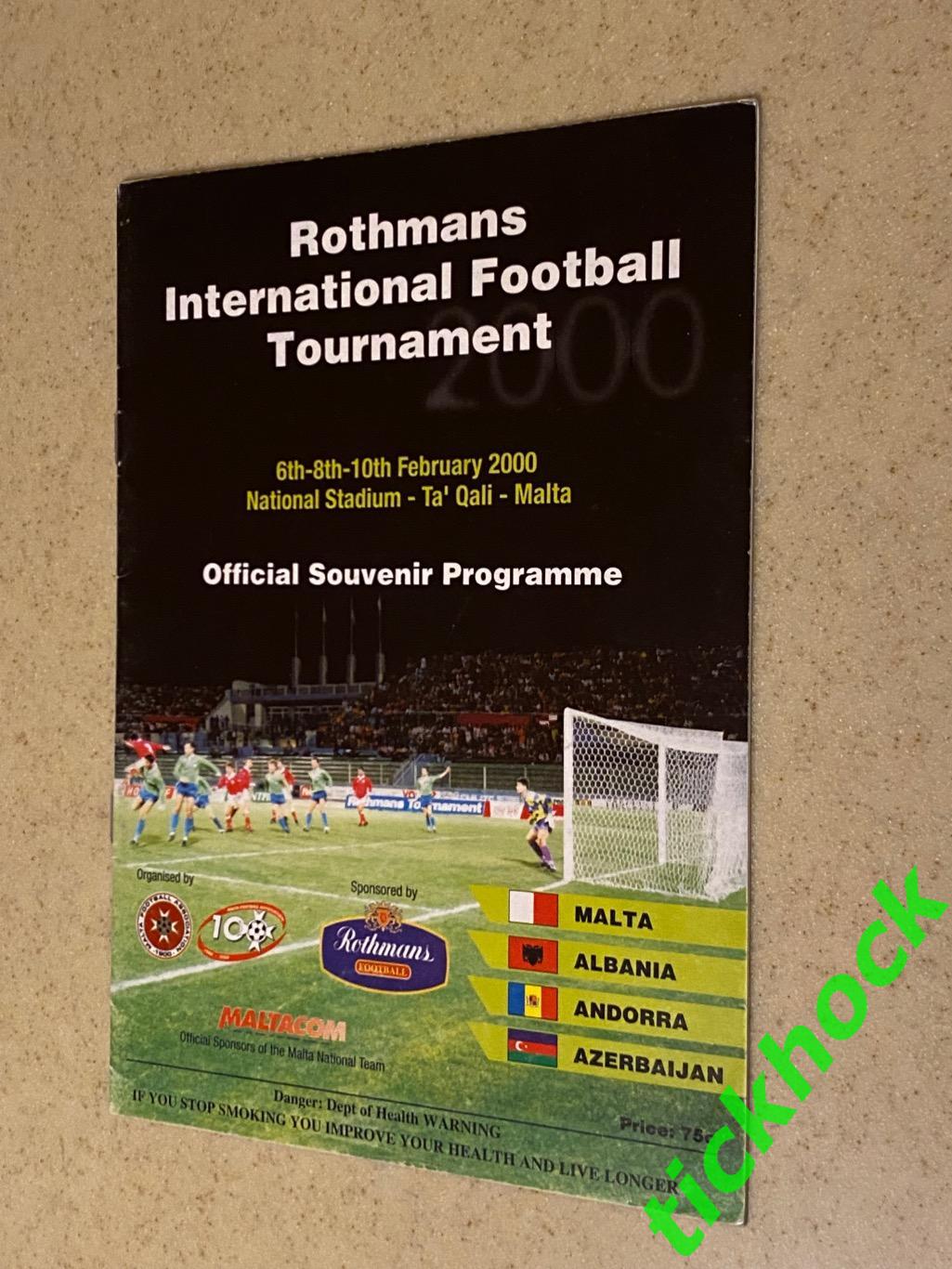 Международный турнир Мальта февраль 2000 - Албания, Андорра, Азербайджан _SY