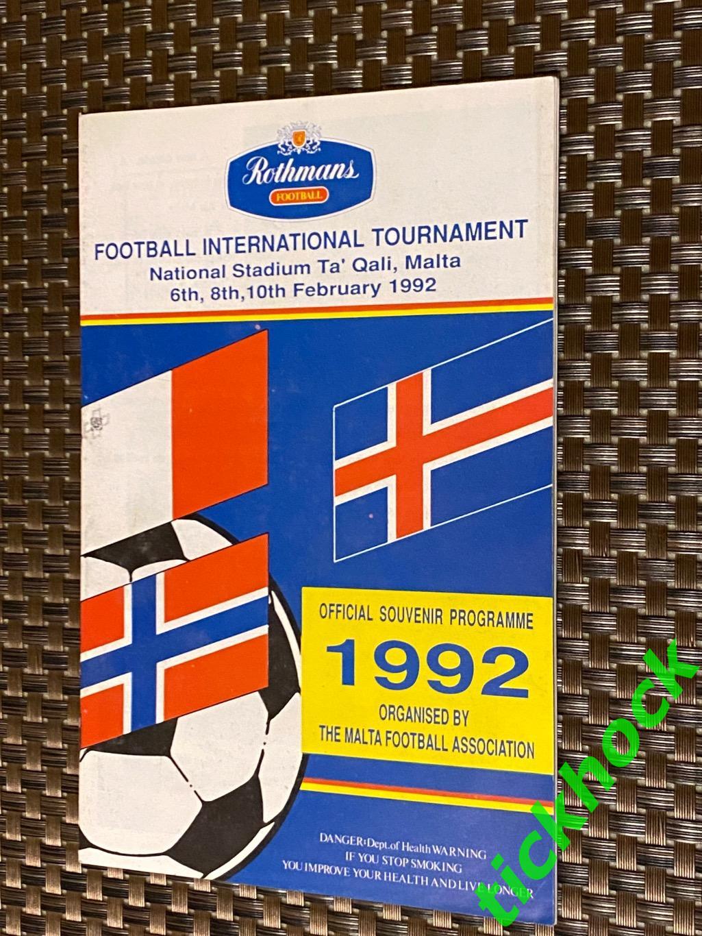 Международный турнир Мальта февраль 1992 - Норвегия, Исландия _SY