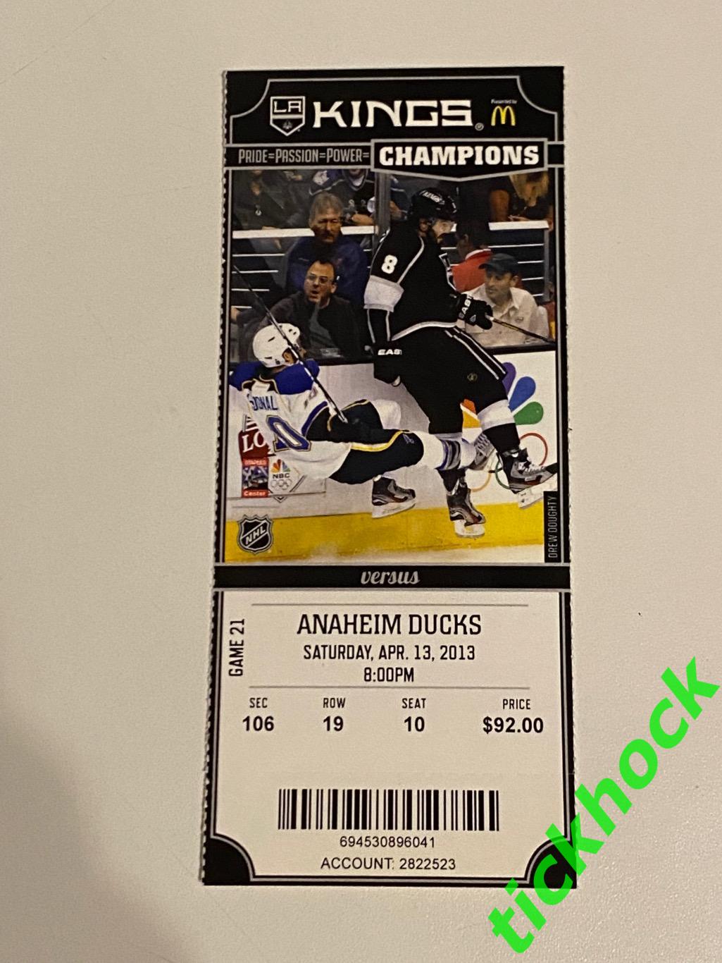 НХЛ Лос Анджелес Кингз - Анахайм Майти Дакс 13.04.2013 билет - SY