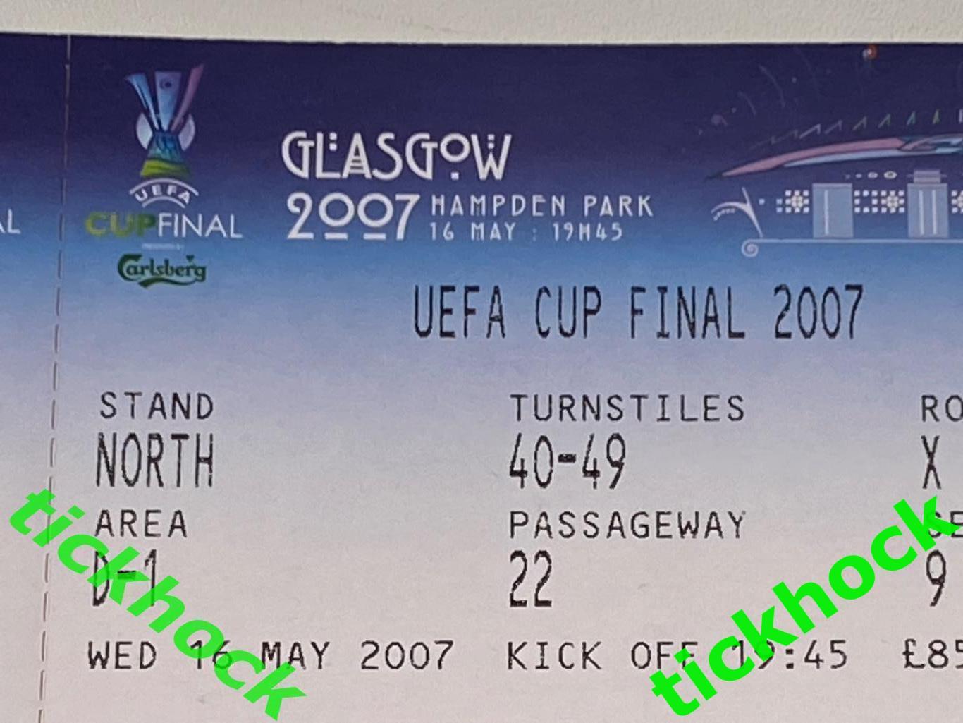 Кубок УЕФА 2007 финал // Эспаньол - Севилья __16 мая в Глазго