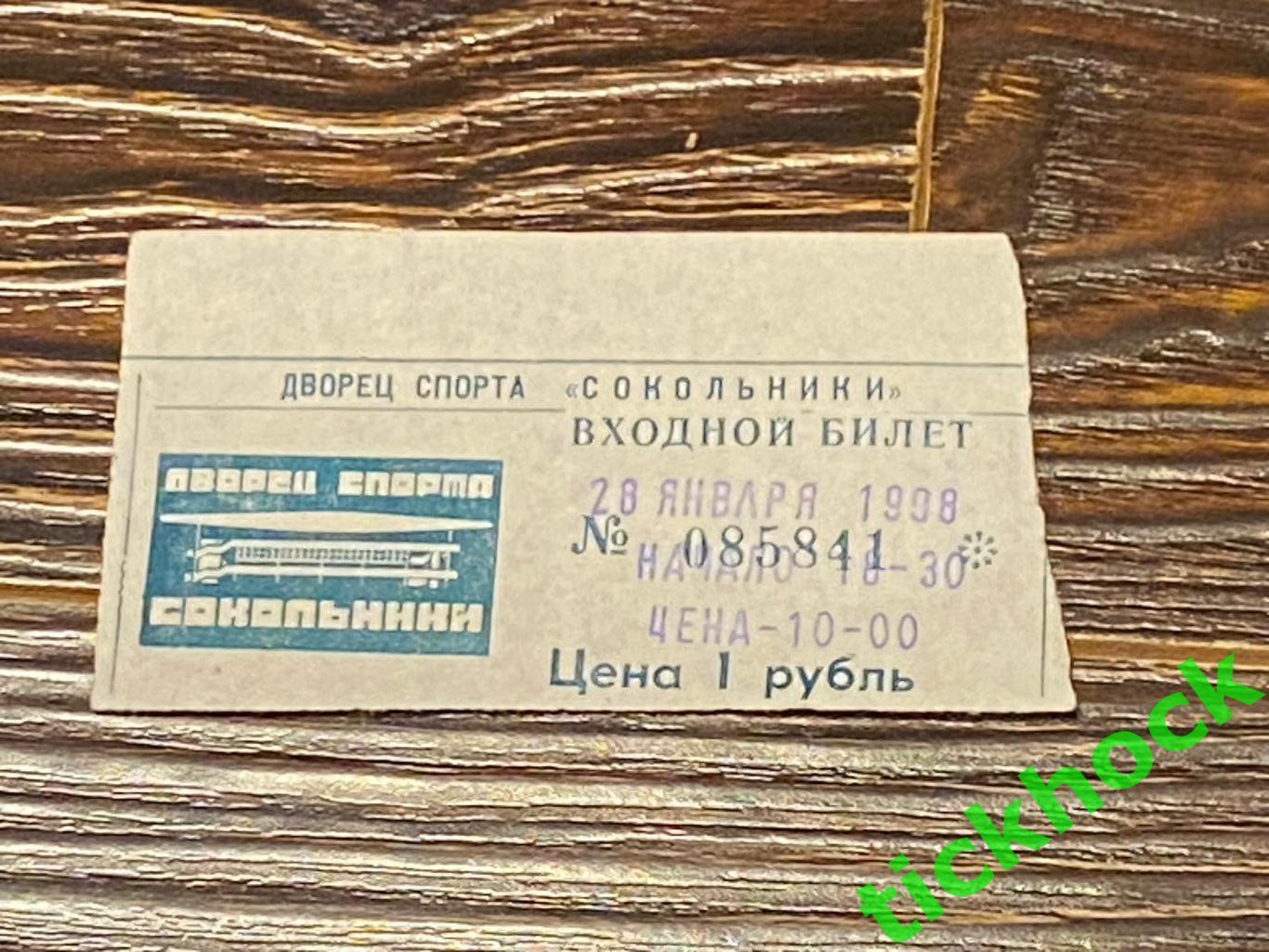Билет ХК Спартак Москва - ХК Рубин Тюмень 28-01-1998---SY