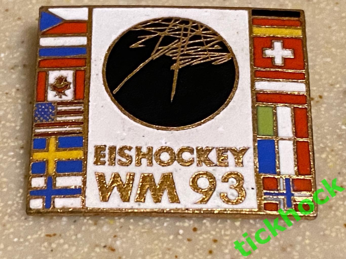 Чемпионат мира по хоккею с шайбой 1993 год. Германия 2