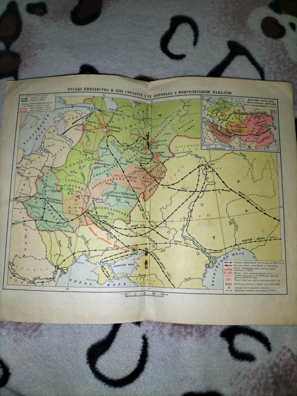 История СРСР карты 2