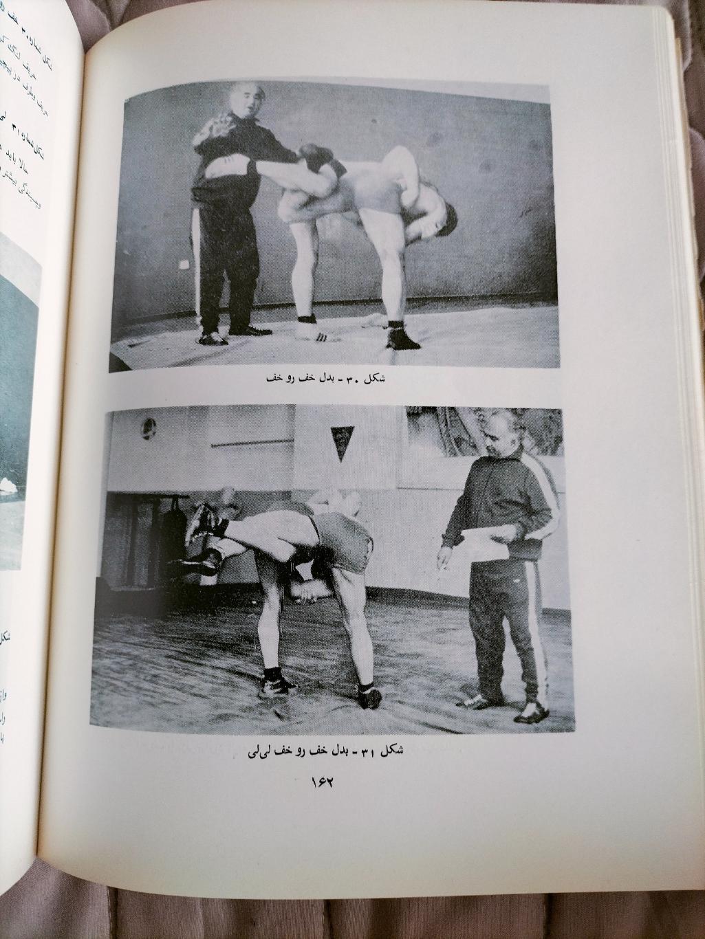 Кошти ( Традиционная Иранская Борьба) 3