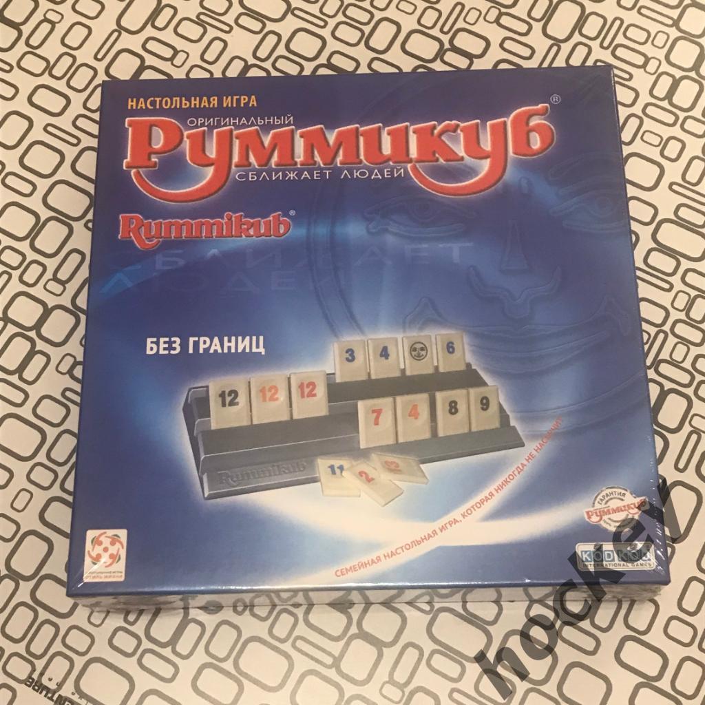 Настольная игра Руммикуб (Rummikub). Большая версия