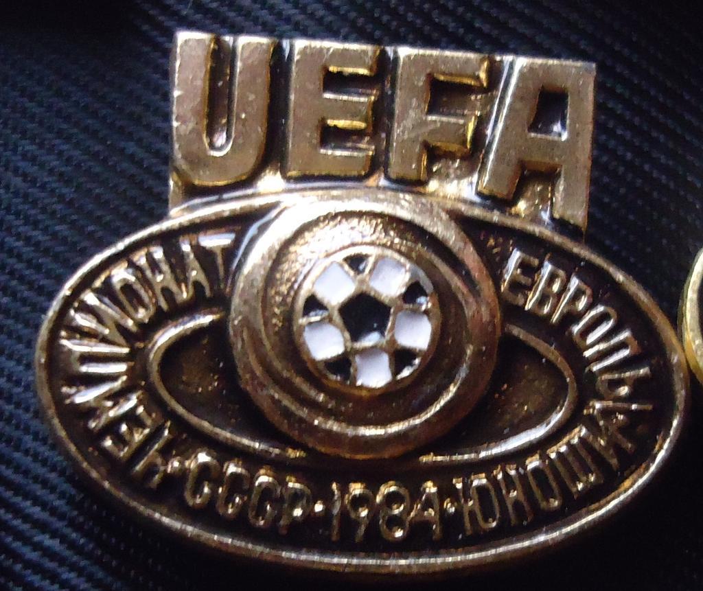 Знак:UEFA Чемпионат по футболу среди юношей-СССР 1984