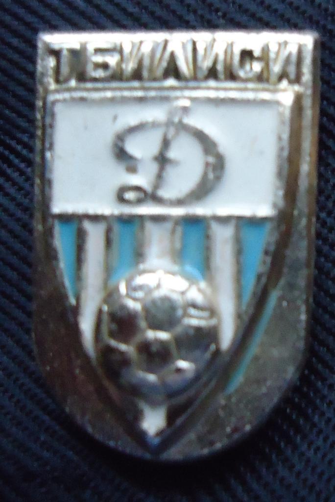 Знак: ФК Динамо Тбилиси