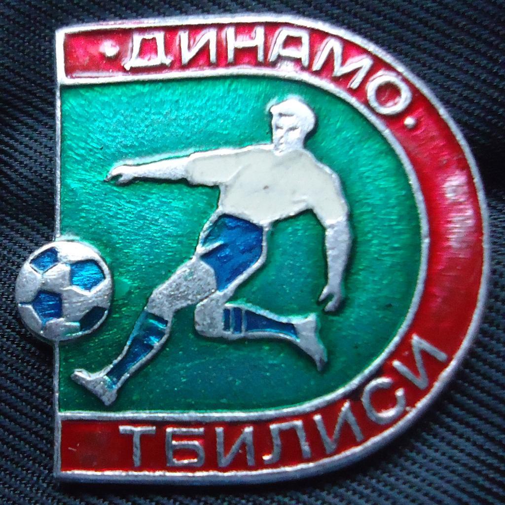 Знак: ФК Динамо Тбилиси