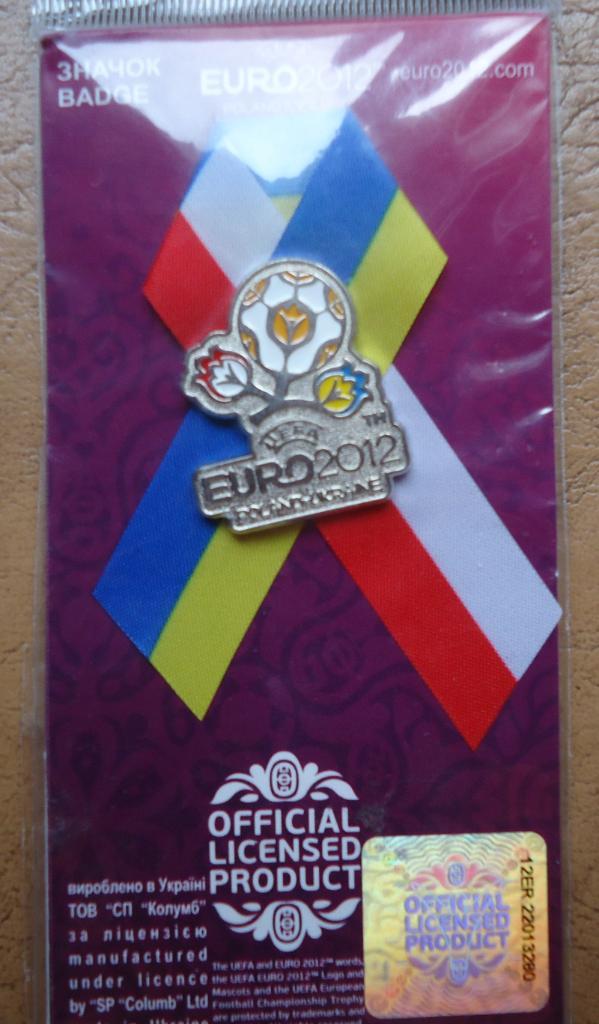 Знак: ЕВРО2012