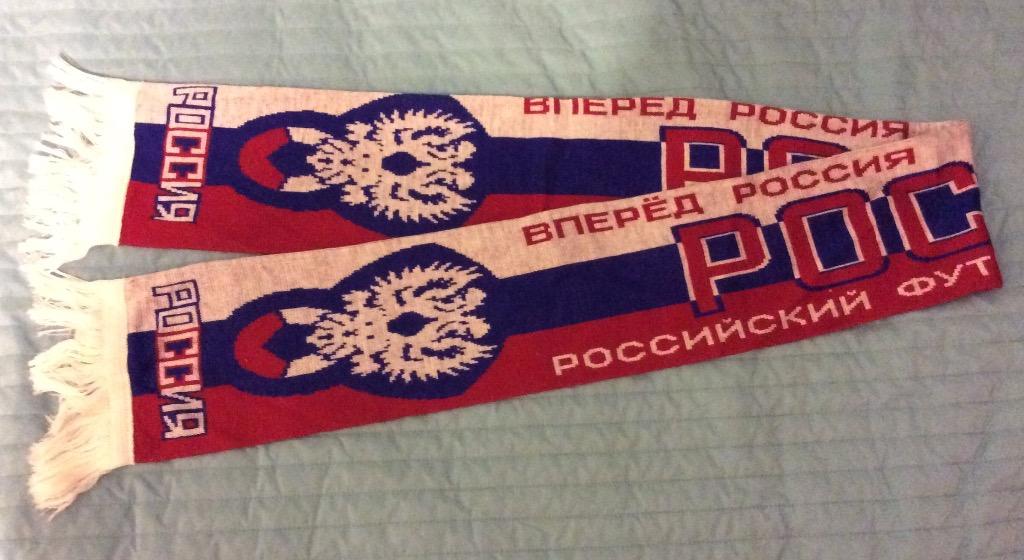шарф Россия 2001 год