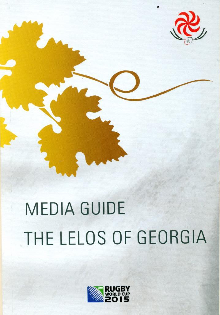 регби. Чемпионат мира 2015 г. MEDIA GUIDE. THE LELOS OF GEORGIA